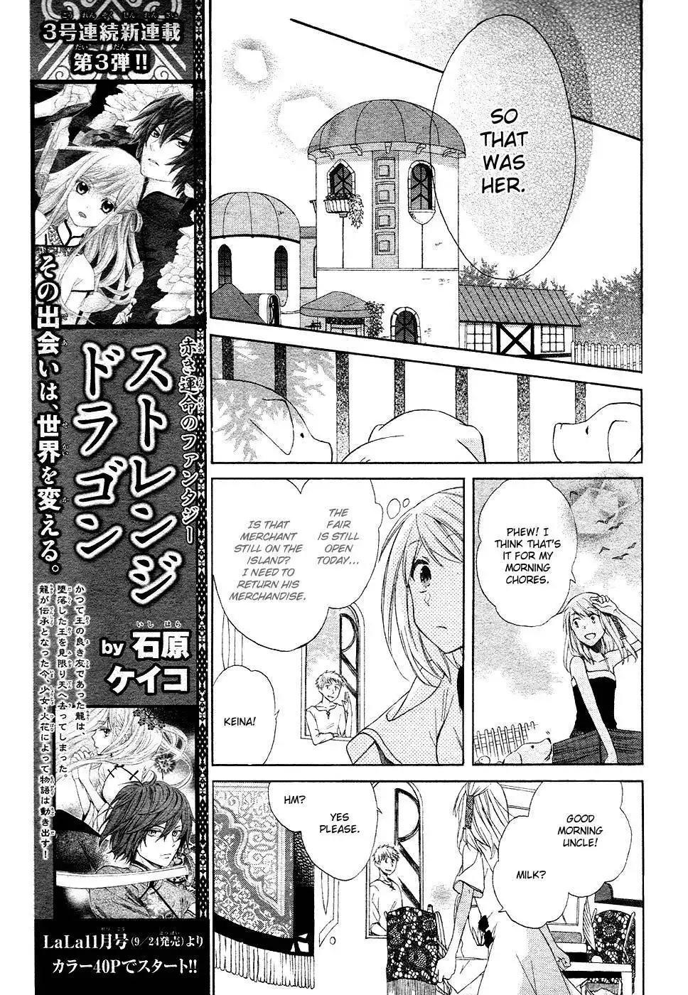 Sora no Yousei Chapter 1 31